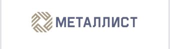 МПО "Металлист", АО