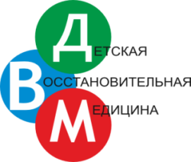 Детская Восстановительная Медицина