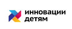 Инновации детям