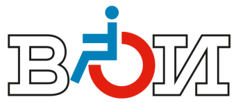 ВОИ - Всероссийское Общество Инвалидов