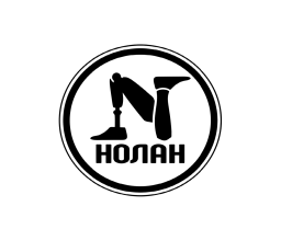 НОЛАН