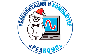Реакомп - Институт профессиональной реабилитации и подготовки персонала ВОС