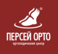 Persey, Prosthetic and orthopedic center