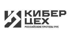 Киберцех, ООО