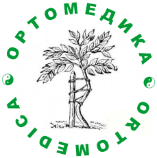 ORTOMEDICA LLC